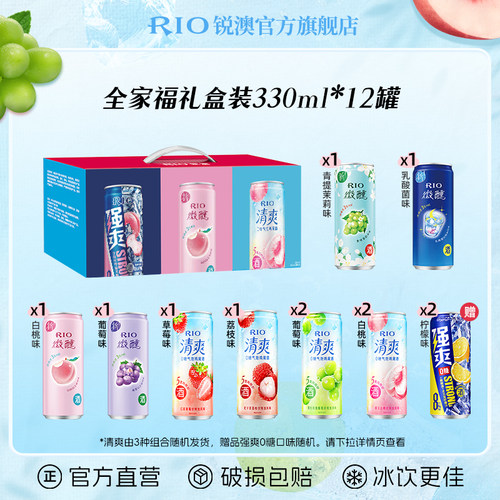 闪购RIO锐澳预调鸡尾酒微醺清爽强爽全家福礼盒330ml*12罐鸡尾酒 - 图1