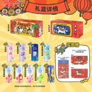 RIO锐澳xTUNEE GOODS联名全家福礼盒12罐330ml鸡尾酒