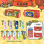 RIO锐澳xTUNEE GOODS联名全家福礼盒12罐330ml鸡尾酒