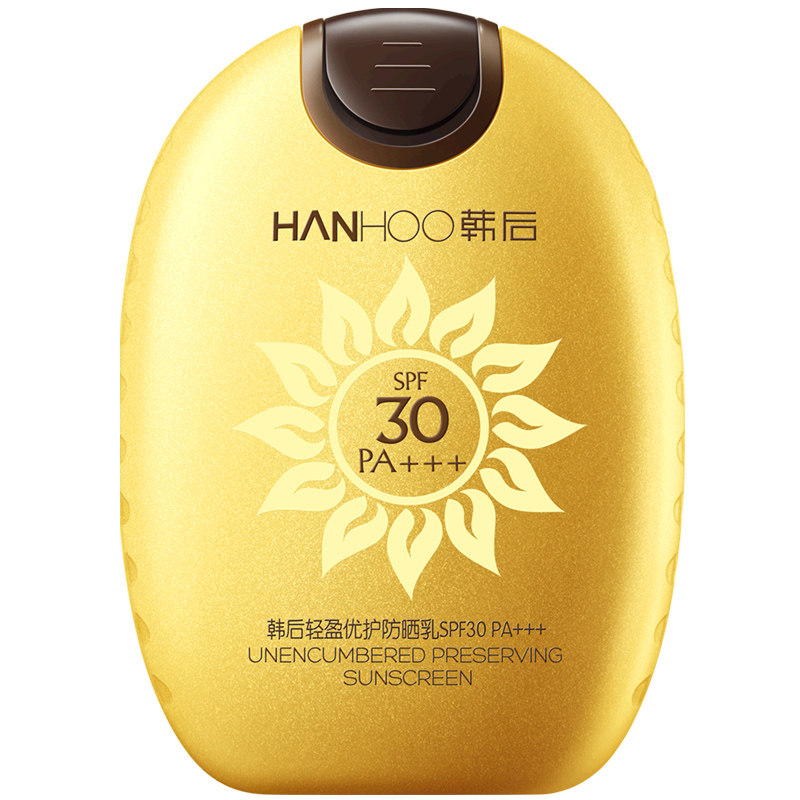 韩后学生军训防紫外线隔离女防晒霜 千芸化妆品防晒霜