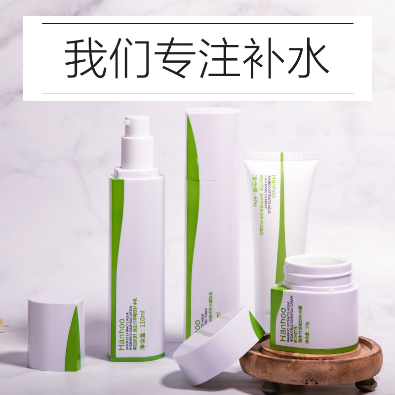 韩后旗舰店官网正品源生竹萃女水乳 千芸化妆品面部护理套装