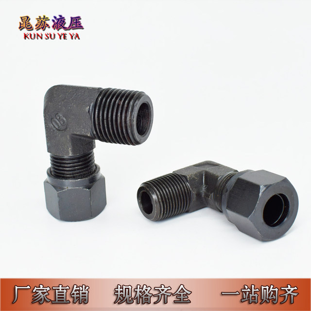 Imperial card ferrule type right angle elbow copper pipe joint