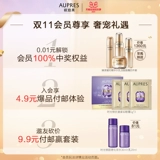 [Double 11 покупка] Опаллай маленький пурпурный бриллиант временной замок анти -wrink