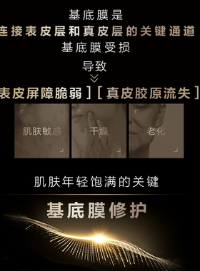 欧珀莱黑精灵面霜紧致抗皱
