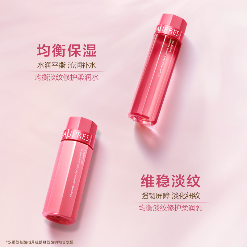  欧珀莱面部护理套装