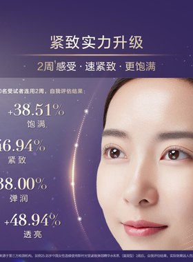 欧珀莱时光锁精华水乳套装