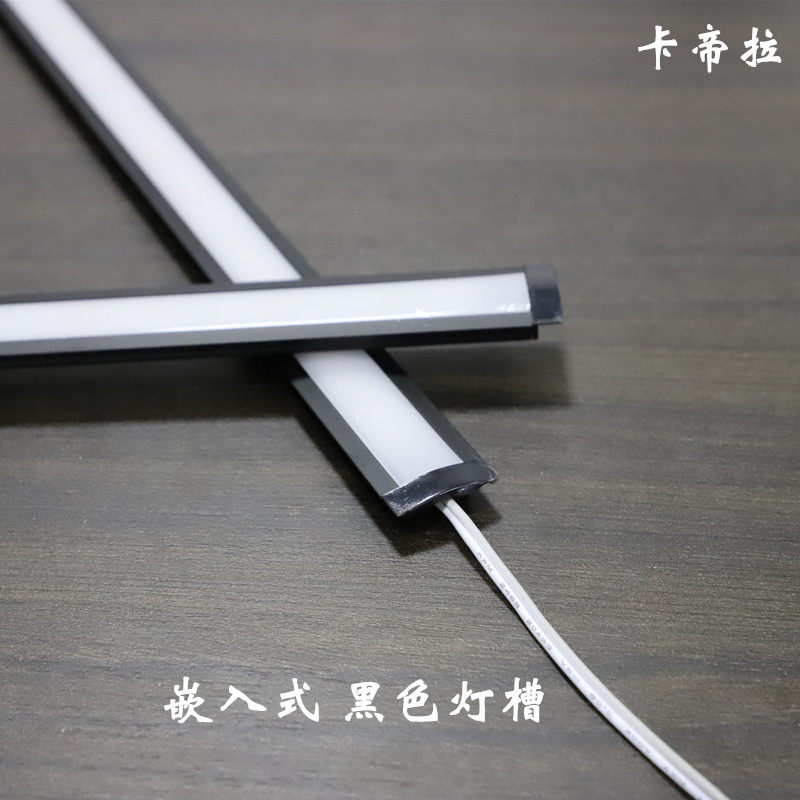 LED12V 24V黑色灯槽嵌入式明装灯条层板灯橱柜酒柜展柜衣柜灯定制_虎窝淘