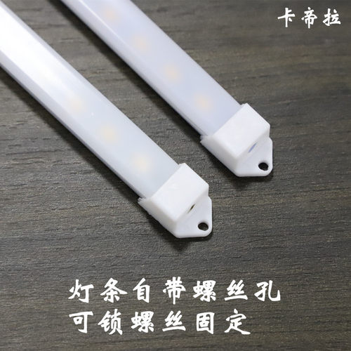 LED12V24V防水高亮硬灯条橱柜冰柜展示柜冰箱灯条鱼缸灯箱可裁剪 - 图1