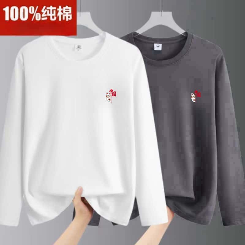 1/2件长袖春秋男士新款100%纯棉大码t恤休闲男圆领宽松秋衣打底衫