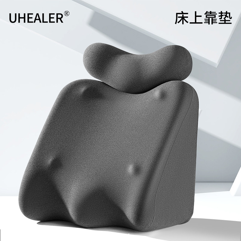 床头软包大靠背护腰靠垫靠枕沙发床上趴睡枕看书枕头懒人抱枕,淘宝优惠券,粉丝福利购,淘宝优惠卷