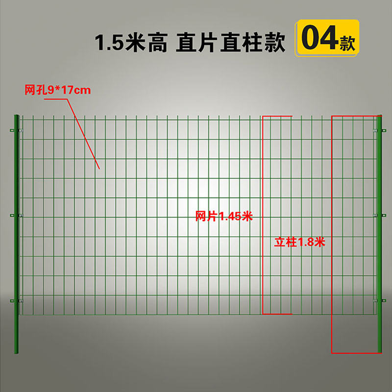 铁丝网围栏围墙养殖隔离防护网钢丝栅栏户外双边丝高速公路护栏网-图1