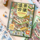 Xinmo shopping mall grid storage series landscaping collection