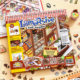 Collection of Xinmo Mahuo supermarket landscaping stickers