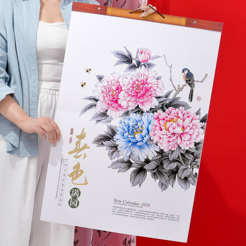 挂历2026年新款马年牡丹日历定制布艺高档大尺寸挂历2025家用挂墙装饰画打卡记事本中国风空白山水画新年礼物 - 图0