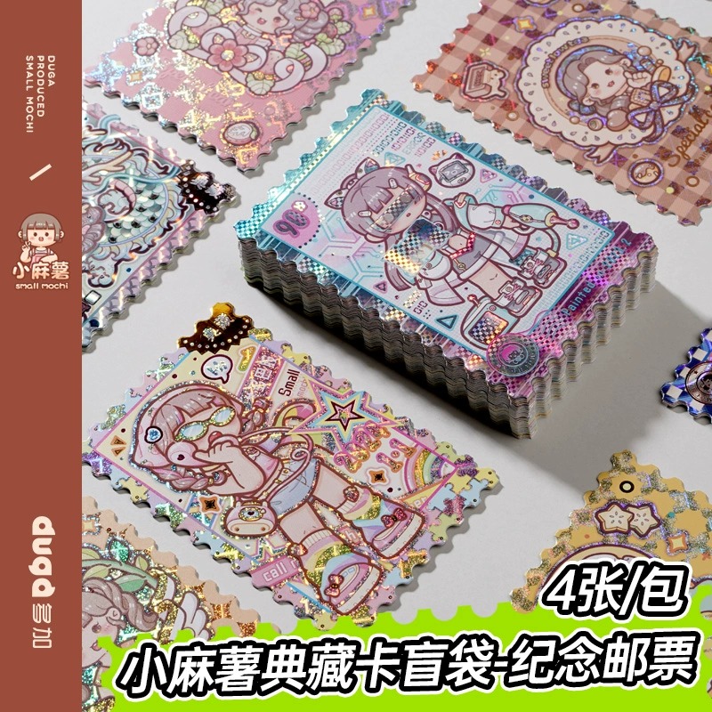 小麻薯卡片典藏卡片纪念邮票盲袋二十四节气新品周边整盒儿童小学生可爱玩具纪念送礼装饰小卡奶盖熊卡牌卡册-图1