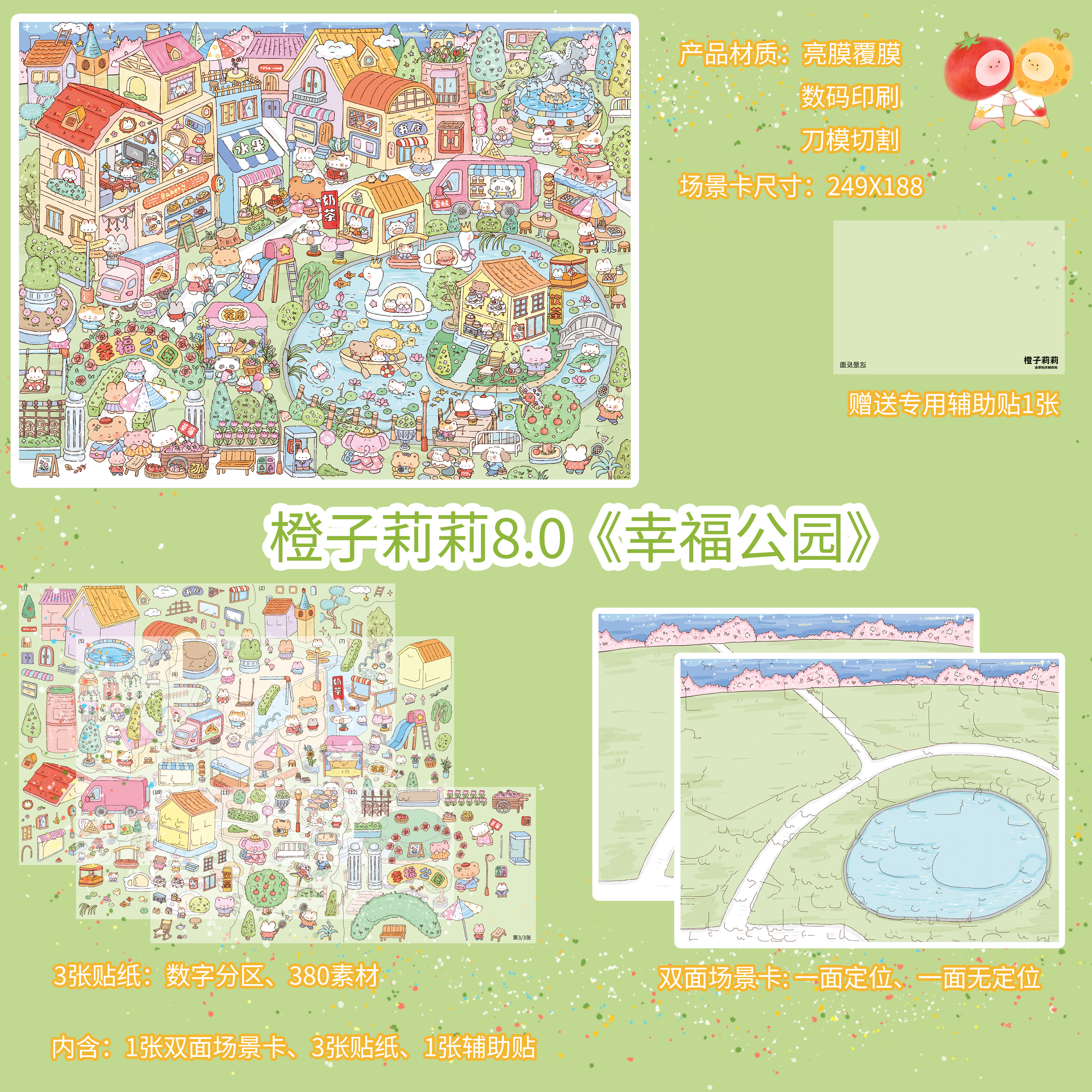 图4