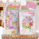Ziyi Planting Manual 2.0 Collection