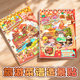 Manxiaomannuan travel recipe series collection