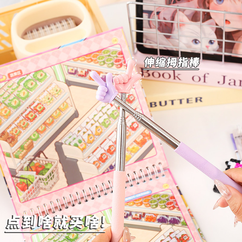 九骊超市码货造景贴纸合集本模拟经营微缩场景3D立体小屋贴画手帐玩具女孩打发时间新年生日礼物,淘宝优惠券,粉丝福利购,淘宝优惠卷