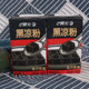 Morning light ready-to-eat cold drink Shaoxiancao jelly black jelly