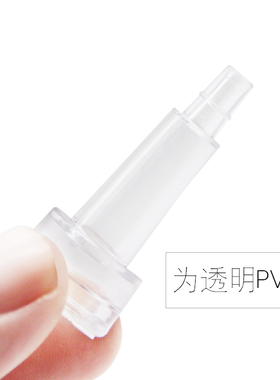 美容院专用原液小漏斗分装瓶