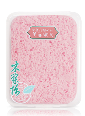 屈臣氏代工厂生产洗脸专用洗脸扑