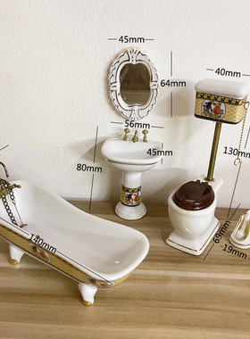 模型书房娃娃屋嘉丹瓷艺陶瓷美式