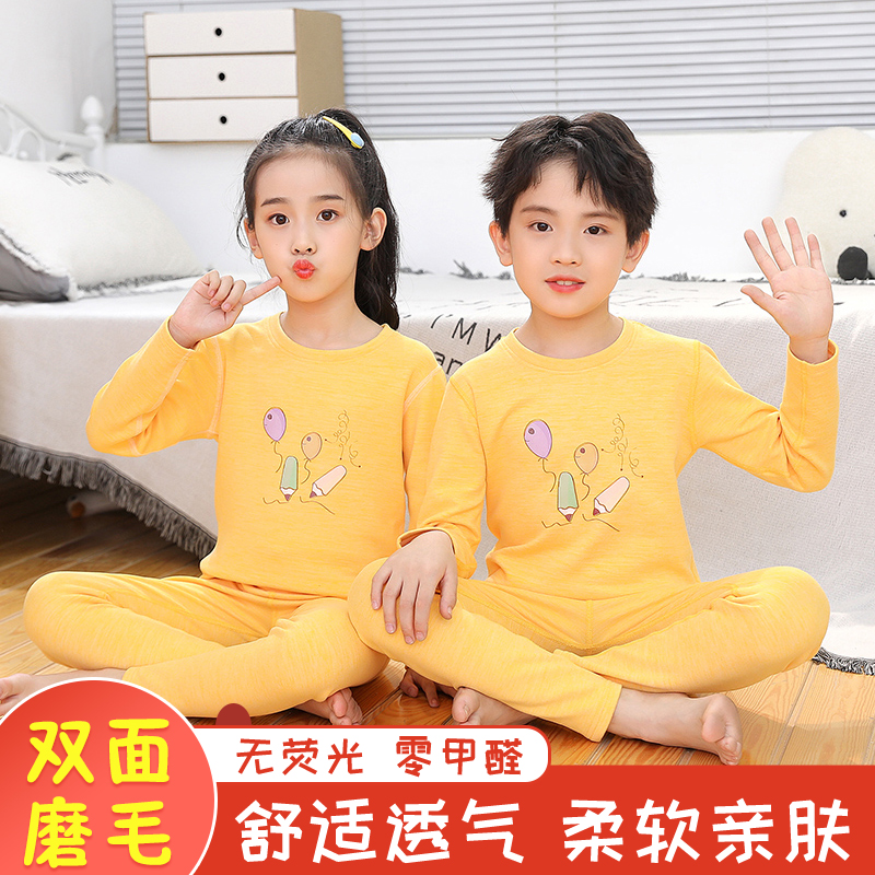 清货双面德绒儿童无痕保暖内衣套装男女童打底衫宝宝秋衣秋裤春冬 - 图1