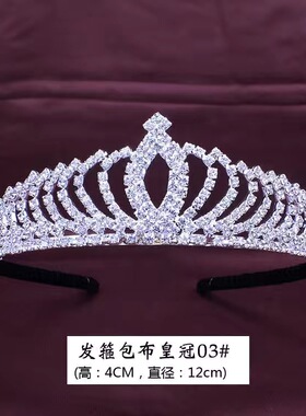 江恋发箍合金韩版水钻发饰平价