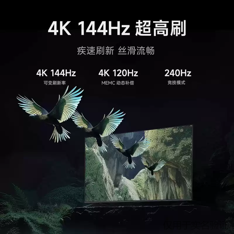 Xiaomi TV S55 MiniLED 65/75/85-inch large-screen LCD 4K ultra-high definition smart TV 55