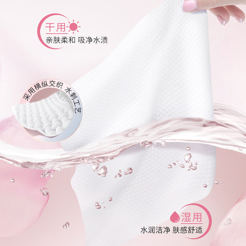 Tempo得宝洗脸巾花漾肌乳霜悬挂式绵柔巾可悬挂160抽多规格任选by Tempo得宝洗脸巾花漾肌乳霜悬挂式绵柔巾可悬挂160抽多规格任选by