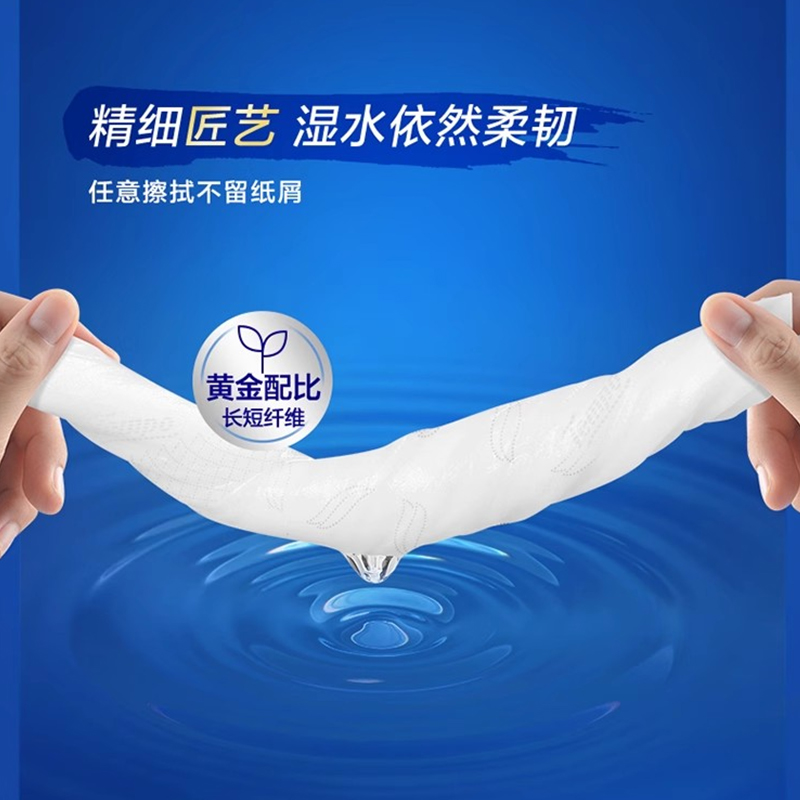【王一博同款】Tempo得宝无香软抽四层加厚30包起囤货装抽纸餐巾