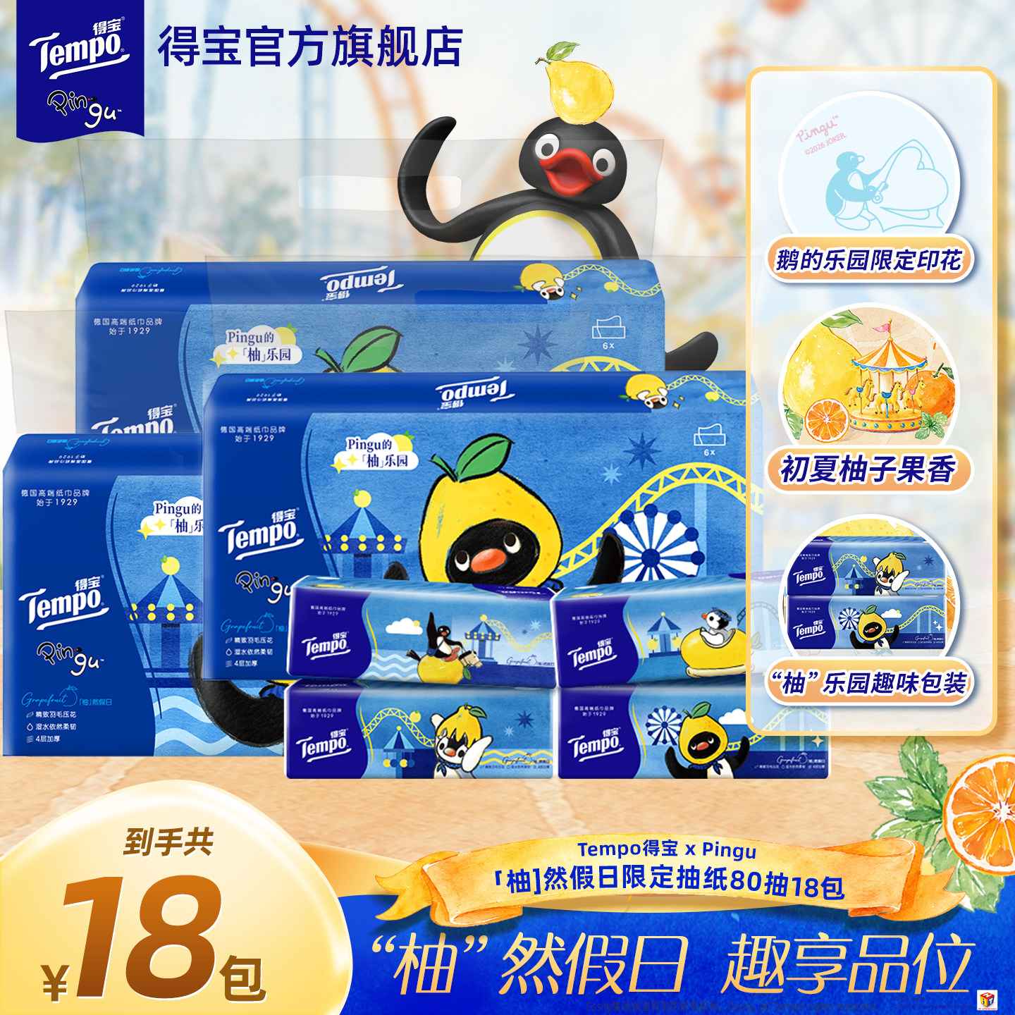 图 3