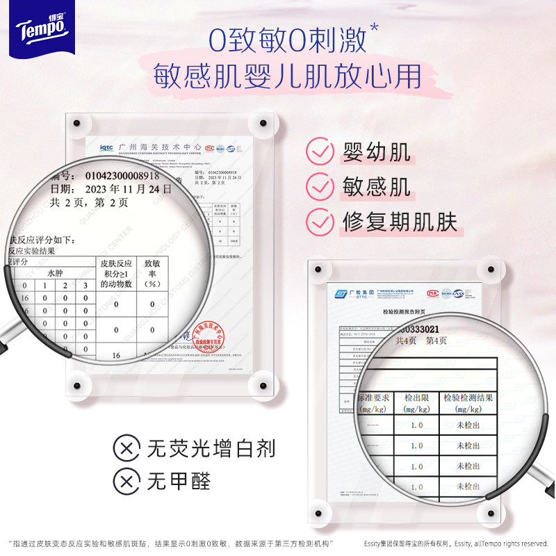 得宝洗脸巾悬挂式花漾肌乳霜挂抽干湿两用非棉柔巾洁面巾60抽3包