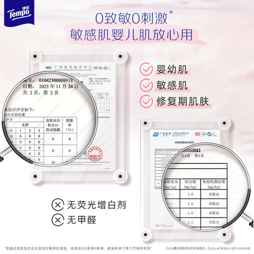 【新品】得宝洗脸巾悬挂式花漾肌乳霜挂抽干湿两用洁面巾60抽1包h - 图3