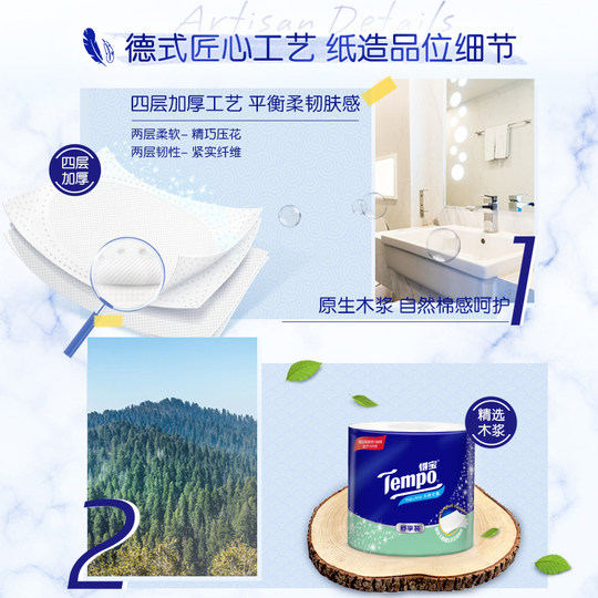 Tempo Depot cored unscented rolling papers 140g