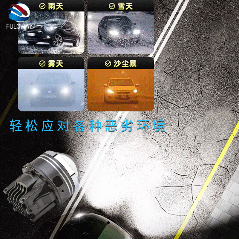 适用大众朗逸高尔夫5雾灯总成6途安观锐速迈腾POLO5宝来改装透镜,淘宝优惠券,粉丝福利购,淘宝优惠卷