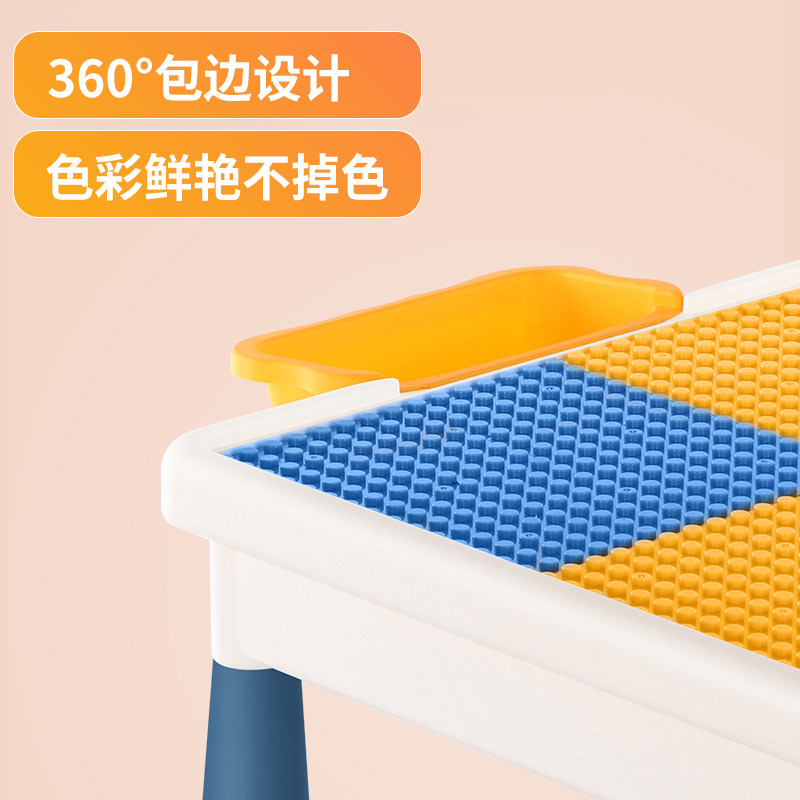 漫谱多功能儿童大颗粒积木桌岁玩具 漫谱多功能玩具台/游戏桌