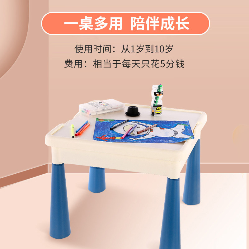 漫谱多功能儿童大颗粒积木桌岁玩具 漫谱多功能玩具台/游戏桌