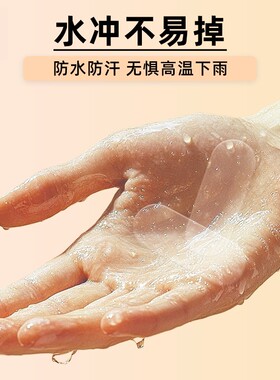 韩式瘦脸贴透明哑光隐形贴