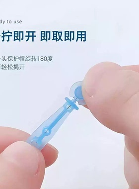 一次性粉刺针脂肪粒去除神器脸部油脂粒针适用美容院闭口针