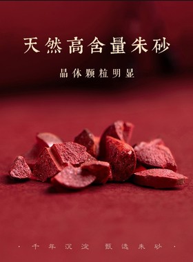 天然原矿真品朱砂手串帝王砂素圈手链男女款本命年简约民族风饰品