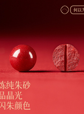 朱砂吊坠S925银链马年转运珠