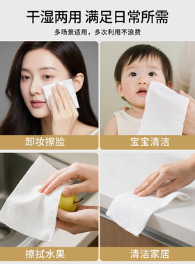 全棉加厚棉柔巾洗脸巾家庭实惠