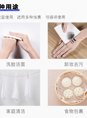 洗脸巾纯棉100抽加厚棉柔巾
