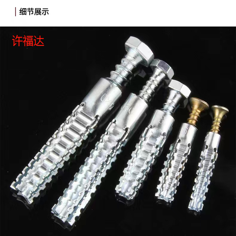 金属膨胀锯齿壁虎替代塑料膨胀管圣诞树新型涨栓带齿膨胀新款膨胀 - 图0