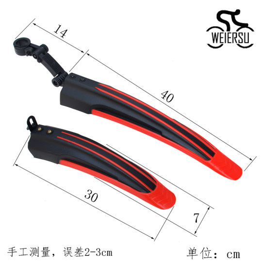 Mountain Bike Bicycle Fender Mud Riding Accessories