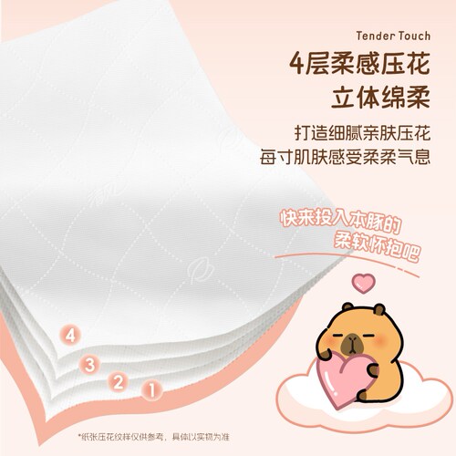 清风抽纸悬挂式卫生纸家用实惠装纸巾10提整箱餐巾纸大包厕纸批发 - 图2