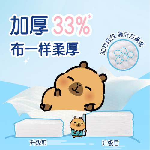 清风纯水湿巾80片4大包装整箱婴儿湿纸巾成人皮肤洁面卸妆无酒精 - 图2