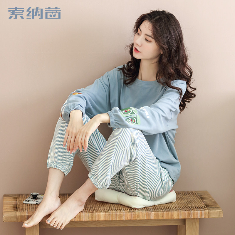 春秋纯棉长袖女款休闲外穿居家睡衣 索纳茜睡衣/家居服套装